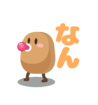 OOTORI ベビもじ作文 #2（個別スタンプ：4）