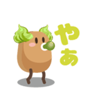 OOTORI ベビもじ作文 #2（個別スタンプ：17）