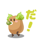 OOTORI ベビもじ作文 #2（個別スタンプ：18）