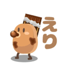 OOTORI ベビもじ作文 #2（個別スタンプ：27）