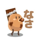 OOTORI ベビもじ作文 #2（個別スタンプ：28）