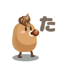OOTORI ベビもじ作文 #2（個別スタンプ：34）