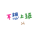 便利でかわいい中国語の手書きスタンプは（個別スタンプ：2）