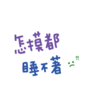便利でかわいい中国語の手書きスタンプは（個別スタンプ：7）