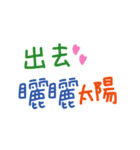 便利でかわいい中国語の手書きスタンプは（個別スタンプ：12）