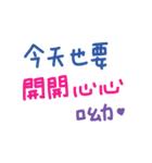 便利でかわいい中国語の手書きスタンプは（個別スタンプ：13）