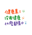 便利でかわいい中国語の手書きスタンプは（個別スタンプ：14）