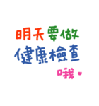 便利でかわいい中国語の手書きスタンプは（個別スタンプ：16）