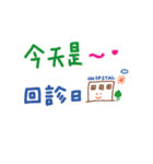 便利でかわいい中国語の手書きスタンプは（個別スタンプ：17）