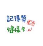 便利でかわいい中国語の手書きスタンプは（個別スタンプ：22）