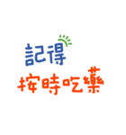 便利でかわいい中国語の手書きスタンプは（個別スタンプ：23）