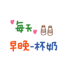 便利でかわいい中国語の手書きスタンプは（個別スタンプ：26）