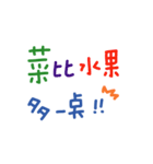 便利でかわいい中国語の手書きスタンプは（個別スタンプ：28）