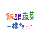 便利でかわいい中国語の手書きスタンプは（個別スタンプ：29）