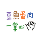 便利でかわいい中国語の手書きスタンプは（個別スタンプ：30）