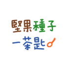 便利でかわいい中国語の手書きスタンプは（個別スタンプ：31）