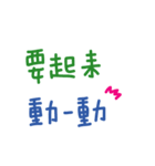 便利でかわいい中国語の手書きスタンプは（個別スタンプ：32）