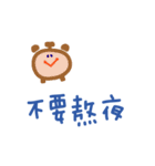 便利でかわいい中国語の手書きスタンプは（個別スタンプ：33）