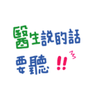 便利でかわいい中国語の手書きスタンプは（個別スタンプ：34）
