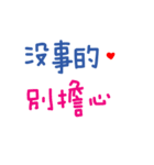 便利でかわいい中国語の手書きスタンプは（個別スタンプ：36）
