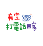 便利でかわいい中国語の手書きスタンプは（個別スタンプ：40）
