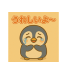 変装ペンギンの日常（個別スタンプ：2）