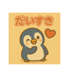 変装ペンギンの日常（個別スタンプ：13）