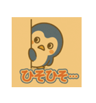 変装ペンギンの日常（個別スタンプ：18）