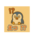 変装ペンギンの日常（個別スタンプ：20）