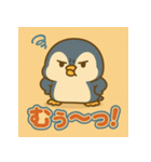 変装ペンギンの日常（個別スタンプ：21）