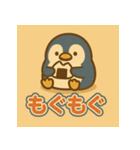 変装ペンギンの日常（個別スタンプ：22）