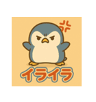 変装ペンギンの日常（個別スタンプ：25）