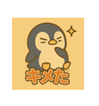 変装ペンギンの日常（個別スタンプ：27）