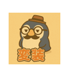 変装ペンギンの日常（個別スタンプ：32）