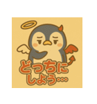 変装ペンギンの日常（個別スタンプ：34）