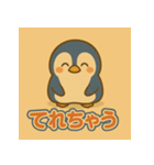 変装ペンギンの日常（個別スタンプ：38）