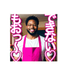 【※あざと可愛い♡ゲイの黒人男性♡】（個別スタンプ：3）
