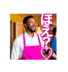 【※あざと可愛い♡ゲイの黒人男性♡】（個別スタンプ：4）