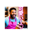 【※あざと可愛い♡ゲイの黒人男性♡】（個別スタンプ：5）