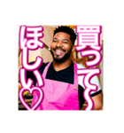 【※あざと可愛い♡ゲイの黒人男性♡】（個別スタンプ：7）