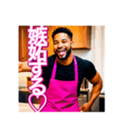 【※あざと可愛い♡ゲイの黒人男性♡】（個別スタンプ：9）