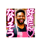 【※あざと可愛い♡ゲイの黒人男性♡】（個別スタンプ：12）
