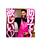 【※あざと可愛い♡ゲイの黒人男性♡】（個別スタンプ：16）