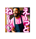【※あざと可愛い♡ゲイの黒人男性♡】（個別スタンプ：17）