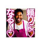 【※あざと可愛い♡ゲイの黒人男性♡】（個別スタンプ：19）
