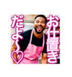 【※あざと可愛い♡ゲイの黒人男性♡】（個別スタンプ：21）