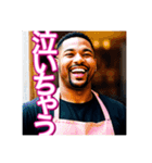 【※あざと可愛い♡ゲイの黒人男性♡】（個別スタンプ：25）