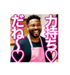 【※あざと可愛い♡ゲイの黒人男性♡】（個別スタンプ：26）