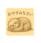 ほんわかナマケモノ日和（個別スタンプ：2）