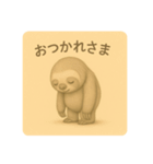 ほんわかナマケモノ日和（個別スタンプ：3）